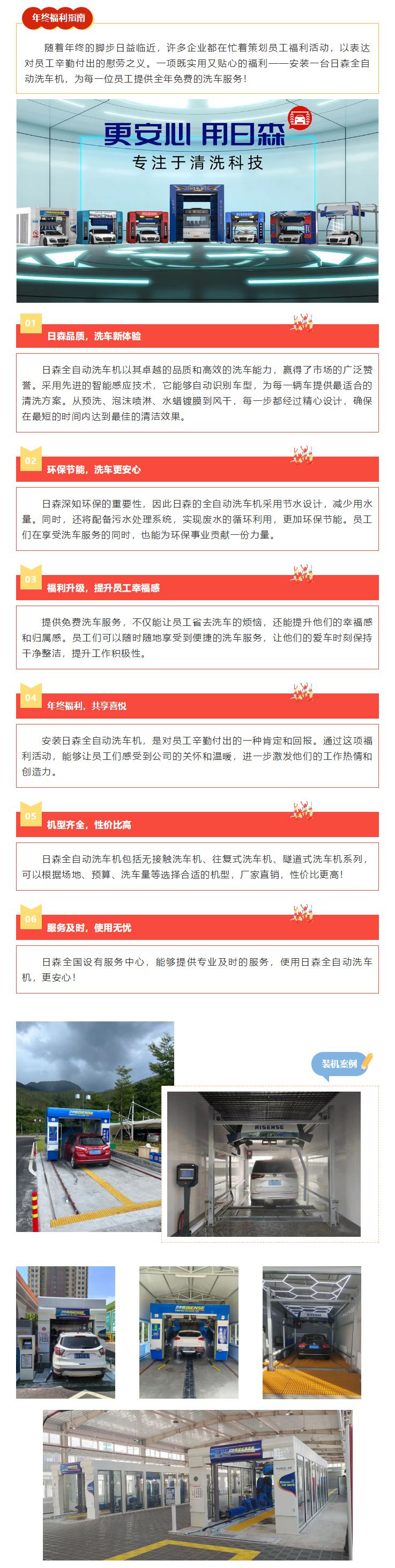 既實(shí)用又貼心的員工年終福利非此莫屬！.jpg